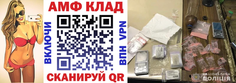 АМФ Premium Асбест