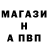 МЕТАМФЕТАМИН кристалл Geteron