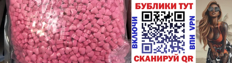 цена   Асбест  даркнет формула  Экстази бентли 
