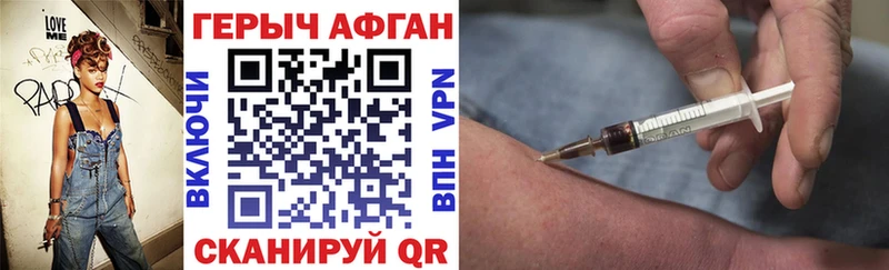 Героин гречка  что такое   Асбест 