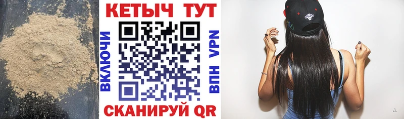 КЕТАМИН VHQ blacksprut маркетплейс Асбест
