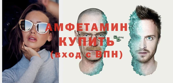 трава Армянск