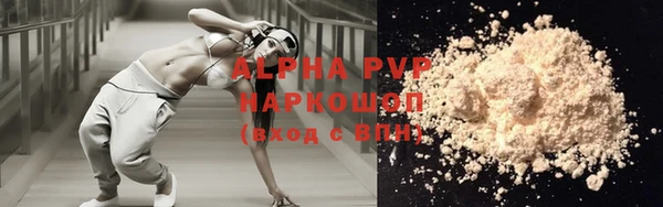 трава Армянск
