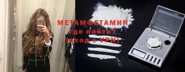 трава Армянск