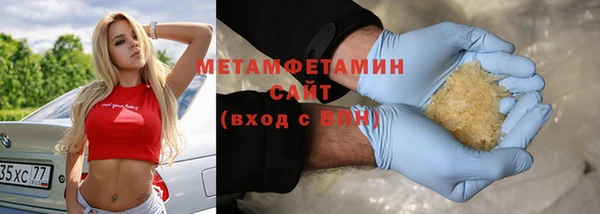 трава Армянск