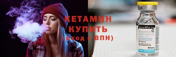 трава Армянск