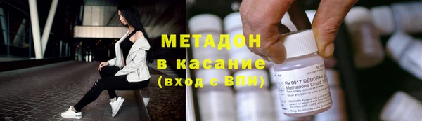 ECSTASY Бердск