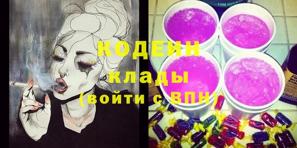 трава Армянск