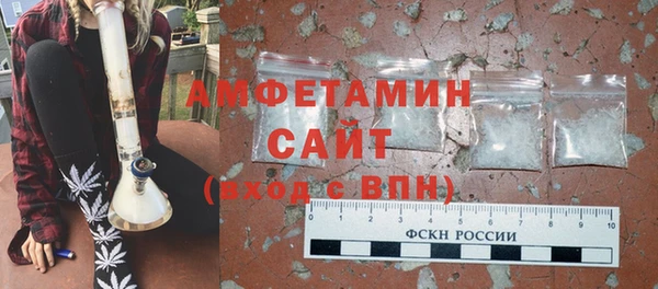 трава Армянск