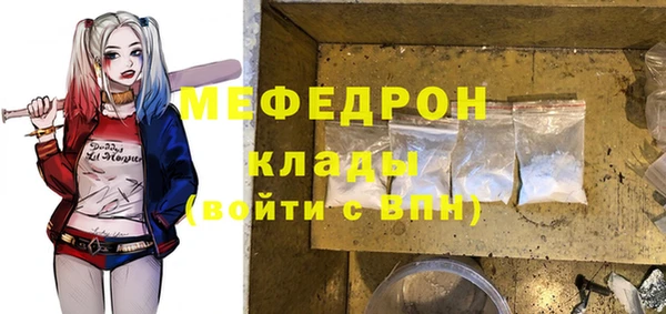 трава Армянск