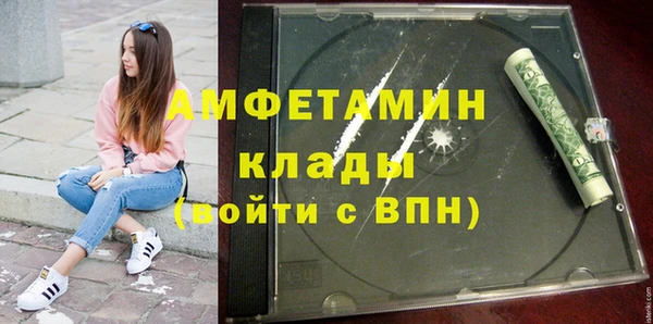 кристаллы Ачинск