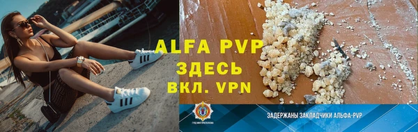 трава Армянск