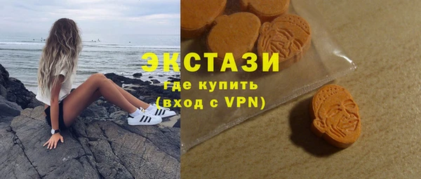 трава Армянск