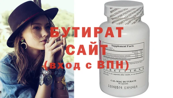 прущие крисы Арсеньев