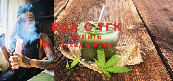 трава Армянск