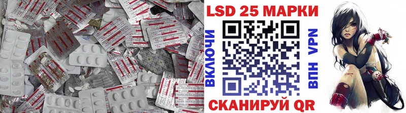 ЛСД экстази кислота  наркошоп  Асбест 