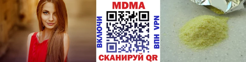 что такое наркотик  Асбест  MDMA Molly 