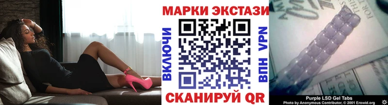 Марки N-bome 1500мкг  Асбест 