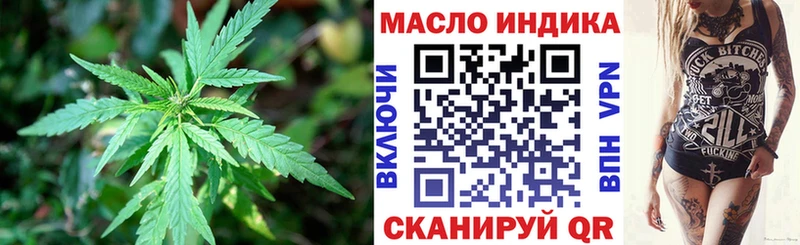 Дистиллят ТГК гашишное масло  Асбест 