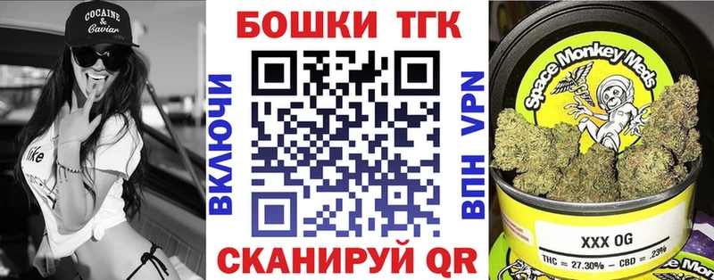 Каннабис AK-47 МЕГА tor Асбест